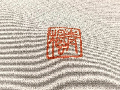 平和屋着物■豪華色留袖　作家物　手描き　風景文　暈し染め　正絹　逸品　BAAX2521hv