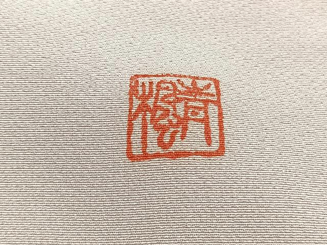平和屋着物■豪華色留袖　作家物　手描き　風景文　暈し染め　正絹　逸品　BAAX2521hv