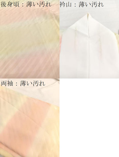 平和屋着物■長襦袢　袷　横段文　暈し染め　正絹　逸品　BAAX2539hv