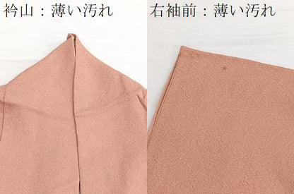 平和屋着物■本草木染作家　圓啓　色無地　花唐草地紋　深支子色　正絹　逸品　BAAX2541hv