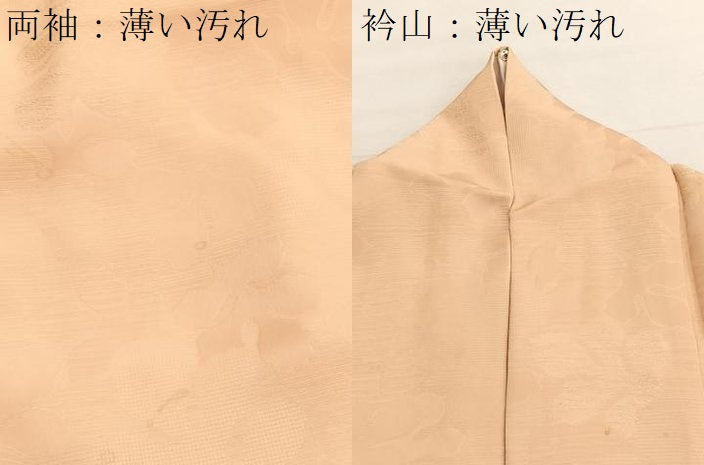 平和屋着物■上質な色無地　草葉地紋　杏色　正絹　逸品　BAAX2544hv