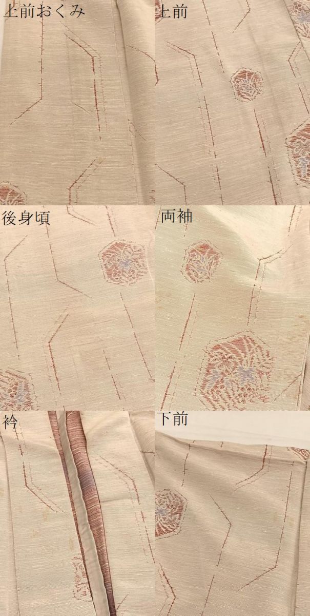 平和屋着物▽上質な紬　単衣　亀甲南天文　正絹　逸品　BAAX2548hv