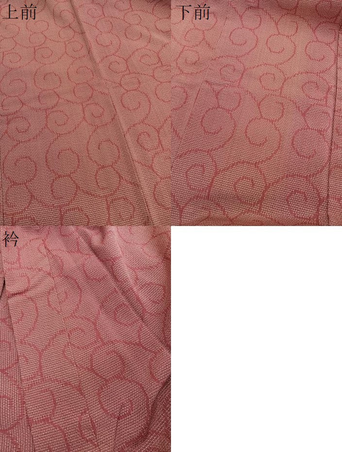 平和屋着物▽上質なお召　単衣　唐草文　正絹　逸品　BAAX2550hv