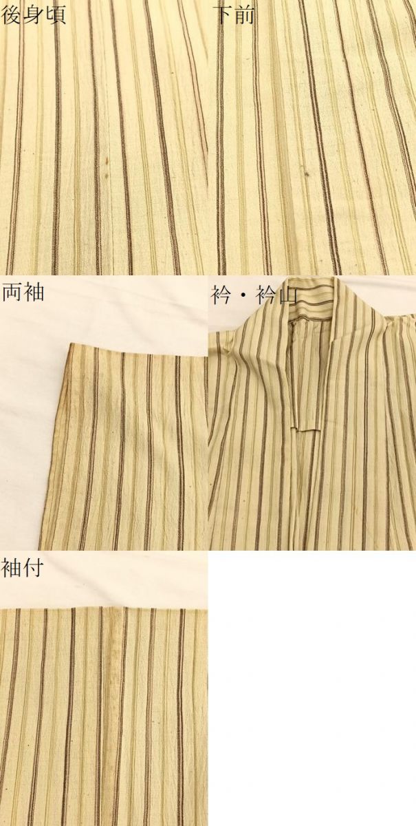 平和屋着物▽上質な紬　単衣　縞　正絹　逸品　BAAX2558hv