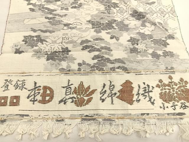 平和屋着物▽小千谷紬　本真綿織　単衣　有職花文　反端付き　正絹　逸品　BAAX2561hv