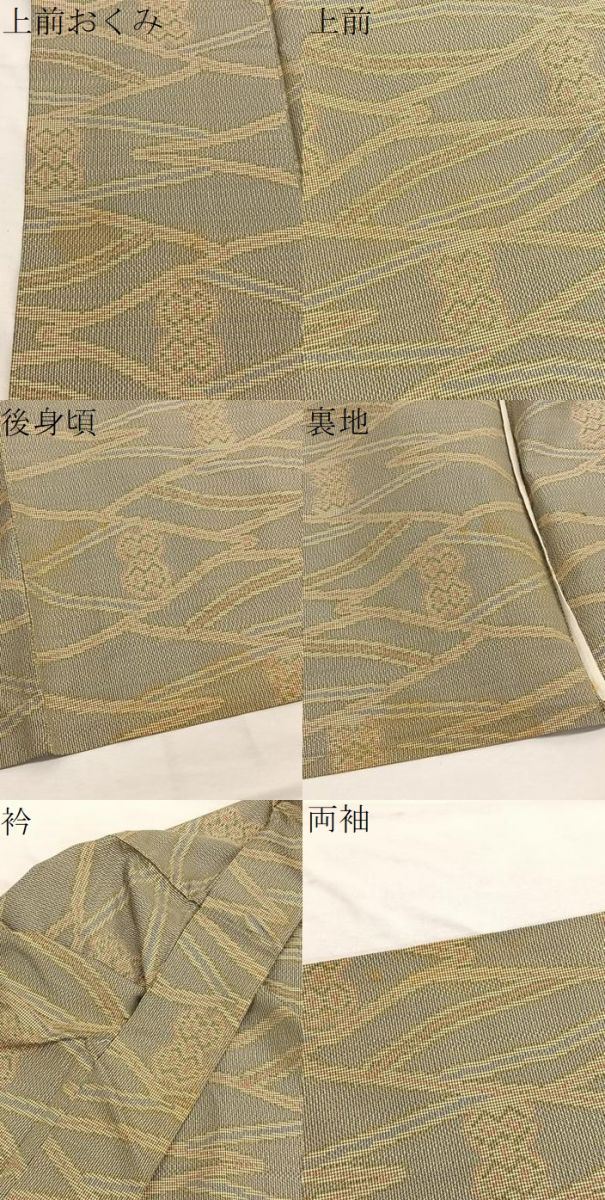 平和屋着物▽本場大島紬　単衣　菱文様　正絹　逸品　BAAX2567hv