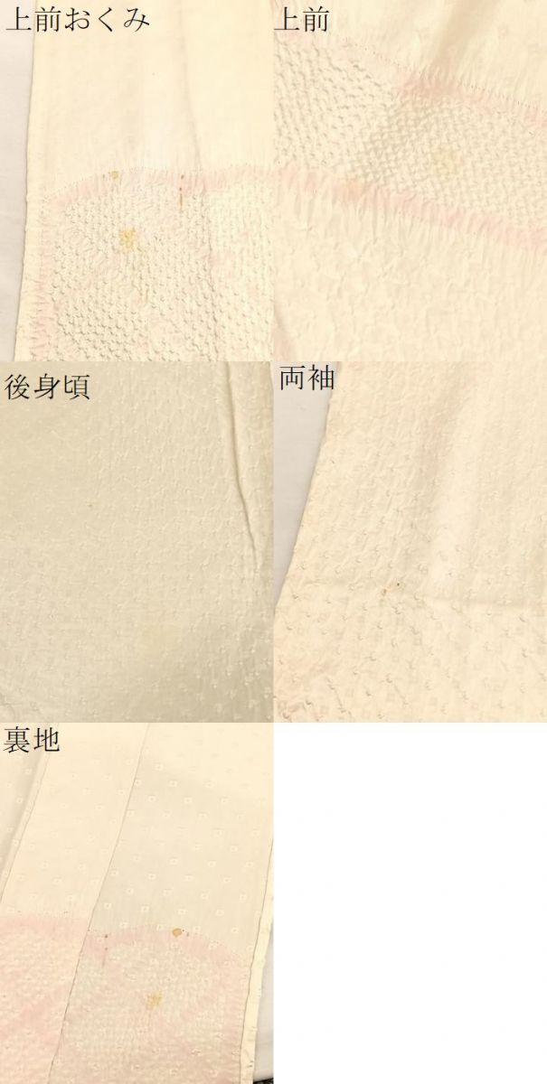 平和屋着物▽訪問着　単衣　絞り　松皮菱　正絹　逸品　BAAX2571hv