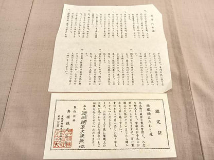 平和屋着物▽結城紬　奥順　はたおり娘　単衣　香色　草木染　証紙付き　正絹　逸品　BAAX2573hv