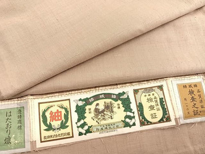 平和屋着物▽結城紬　奥順　はたおり娘　単衣　香色　草木染　証紙付き　正絹　逸品　BAAX2573hv