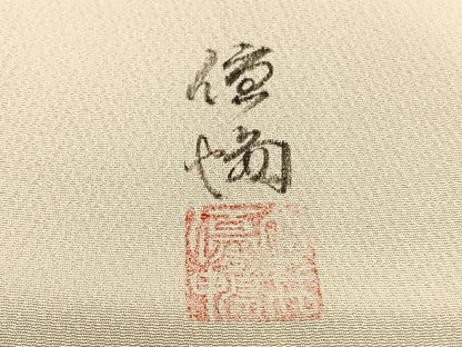 平和屋着物▽訪問着　単衣　作家物　手描き　金閣寺　暈し染め　正絹　逸品　BAAX2582hv