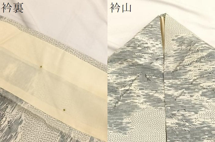 平和屋着物▽上質な紬　単衣　樹木文　正絹　逸品　BAAX2586hv