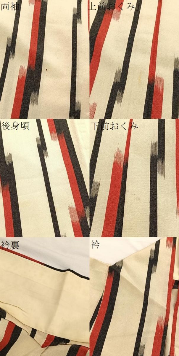 平和屋着物▽上質なお召　単衣　幾何学文様　正絹　逸品　BAAX2602hv