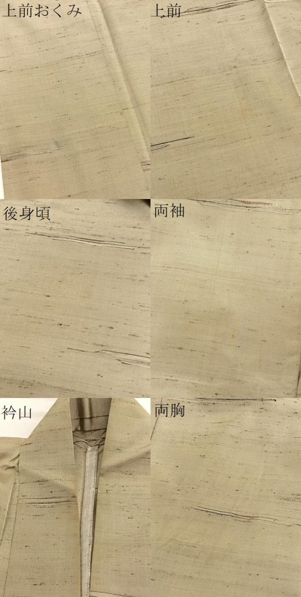 平和屋着物▽上質な紬　単衣　横段文　正絹　逸品　BAAX2612hv