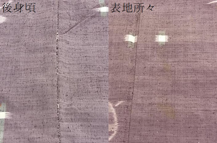 平和屋着物▽上質な紬　単衣　杜若花籠文　正絹　逸品　BAAX2614hv