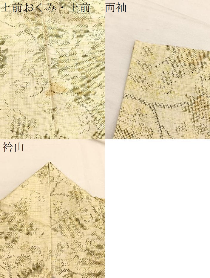 平和屋着物▽上質な紬　単衣　枝花文　正絹　逸品　BAAX2629hv