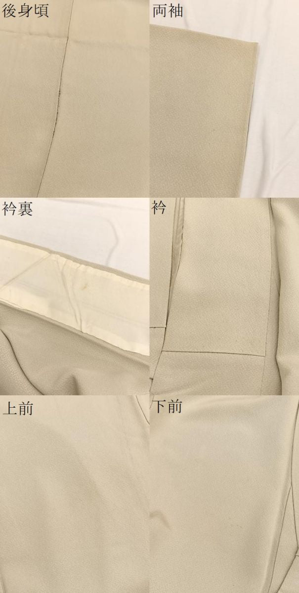 平和屋着物▽豪華色留袖　単衣　刺繍　人物風景文　金彩　正絹　逸品　BAAX2644hv