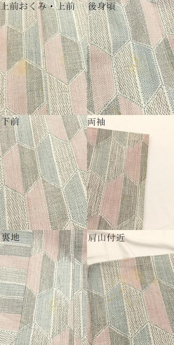平和屋着物▽小紋　単衣　亀甲文　BAAX2658hv