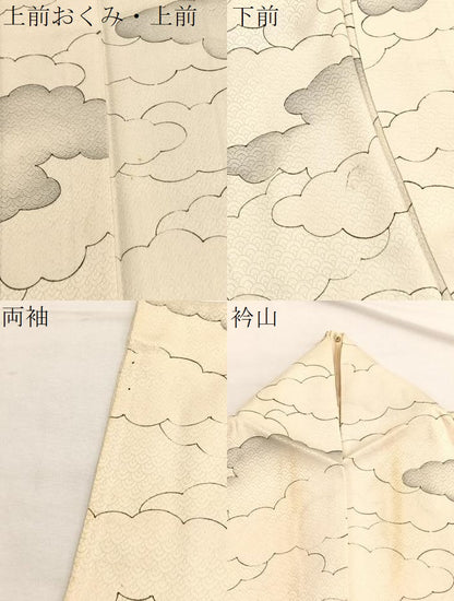 平和屋着物▽上質な小紋　単衣　手描き　瑞雲　暈し染め　正絹　逸品　BAAX2660hv