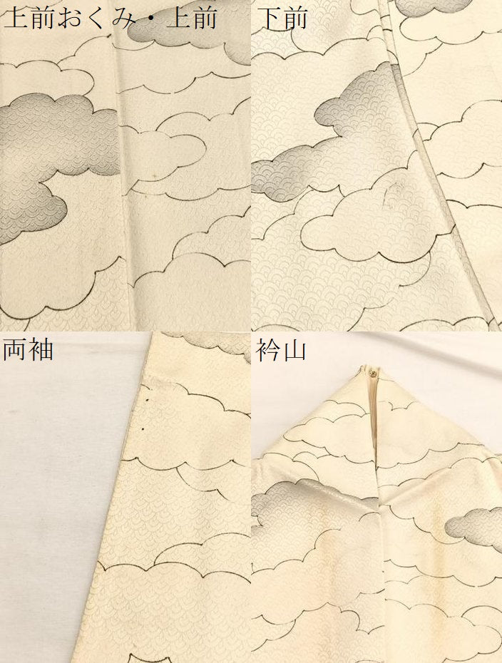 平和屋着物▽上質な小紋　単衣　手描き　瑞雲　暈し染め　正絹　逸品　BAAX2660hv
