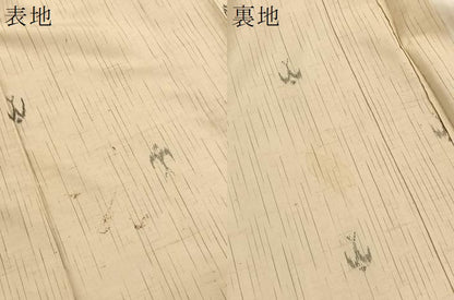 平和屋着物▽上質な紬　単衣　琉球絣文様　正絹　逸品　BAAX2665hv