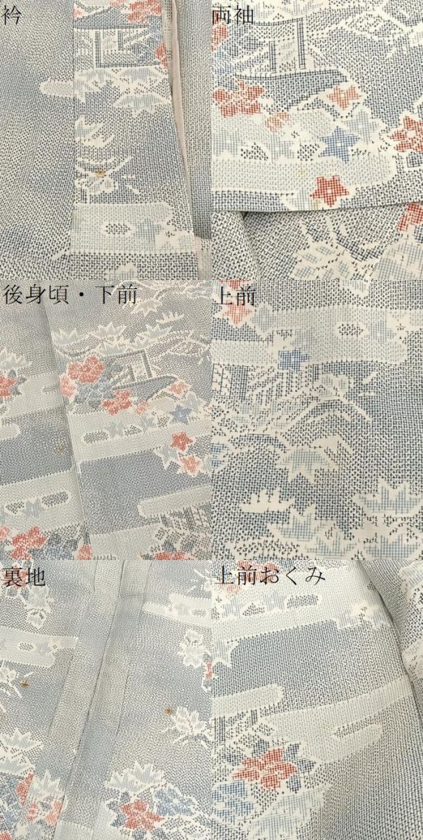 平和屋着物▽上質な紬　単衣　エ霞花文　正絹　逸品　BAAX2669hv