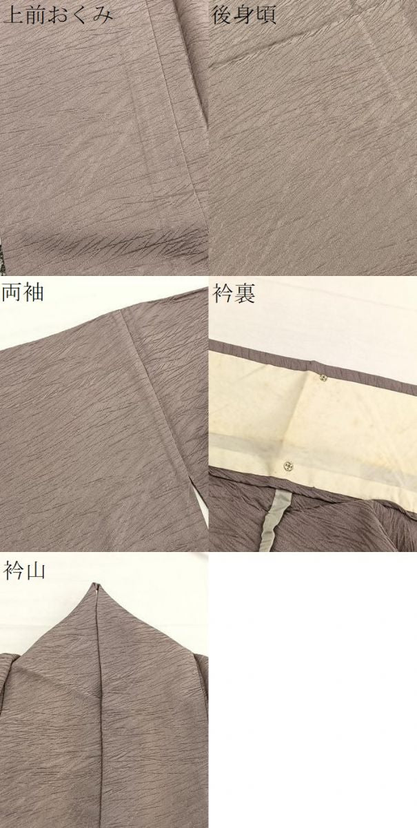平和屋着物▽上質な色無地　単衣　斜線地紋　鳩羽鼠色　正絹　逸品　BAAX2677hv