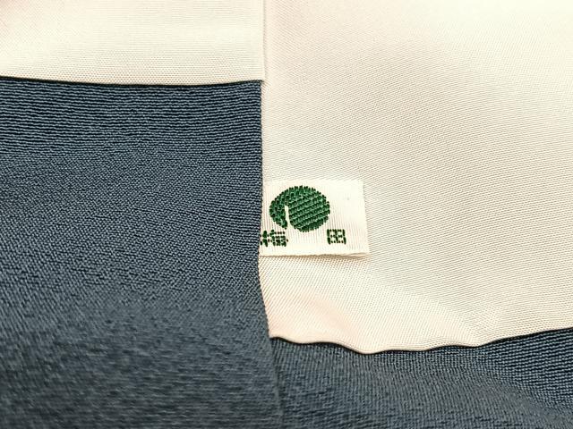 平和屋着物●上質な色無地　嵯峨野草木研究所　錆鉄御納戸色　大丸扱い　正絹　逸品　未使用　BAAX2681hv