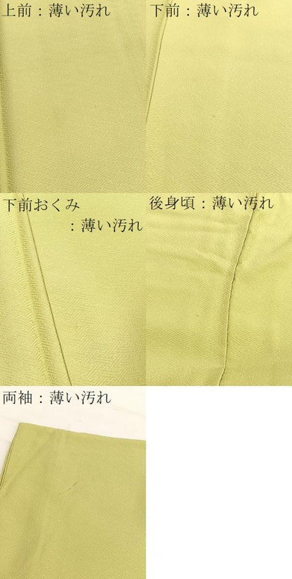 平和屋着物■上質な色無地　紗綾型地紋　若苗色　正絹　逸品　BAAX2684hv