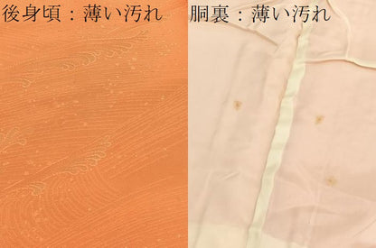 平和屋着物■上質な色無地　立波地紋　丹色　正絹　逸品　BAAX2701hv
