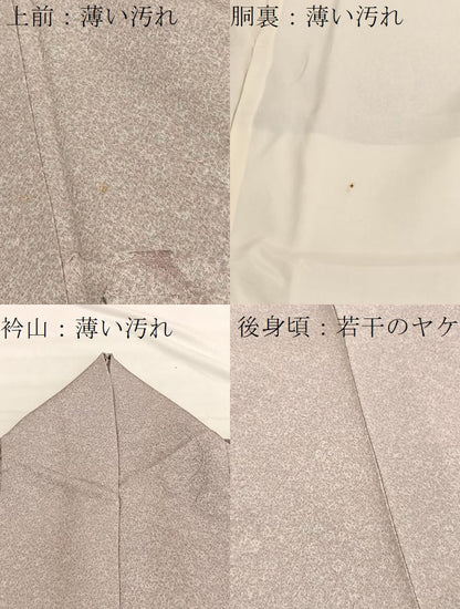 平和屋着物■上質な小紋　地紋起こし　陶器花文　暈し染め　正絹　逸品　BAAX2713hv