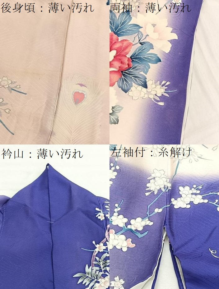 平和屋着物■豪華振袖　孔雀羽花文　暈し染め　金銀彩　正絹　逸品　BAAX2725hv