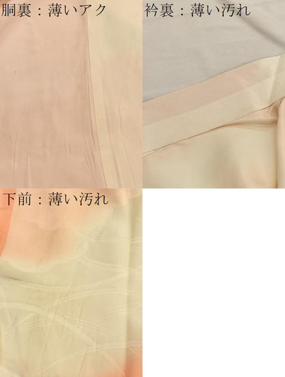 平和屋着物■振袖用長襦袢　袷　雲取り芝草文　暈し染め　正絹　逸品　BAAX2729hv