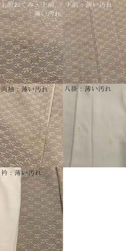 平和屋着物■訪問着　流水笹文　暈し染め　正絹　逸品　BAAX2738hv