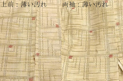 平和屋着物■上質な紬　幾何学文様　正絹　逸品　BAAX2742hv