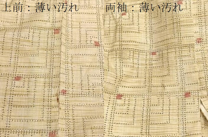 平和屋着物■上質な紬　幾何学文様　正絹　逸品　BAAX2742hv