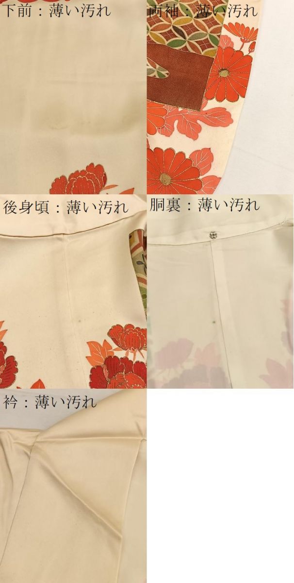 平和屋着物■豪華振袖　駒刺繍　色紙有職花文　金彩　正絹　逸品　BAAX2745hv