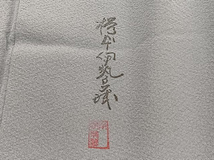 平和屋着物■友禅師・京の名工・伝統工芸士・樽本伊勢蔵監修　色無地　錫色　正絹　逸品　BAAX2747hv