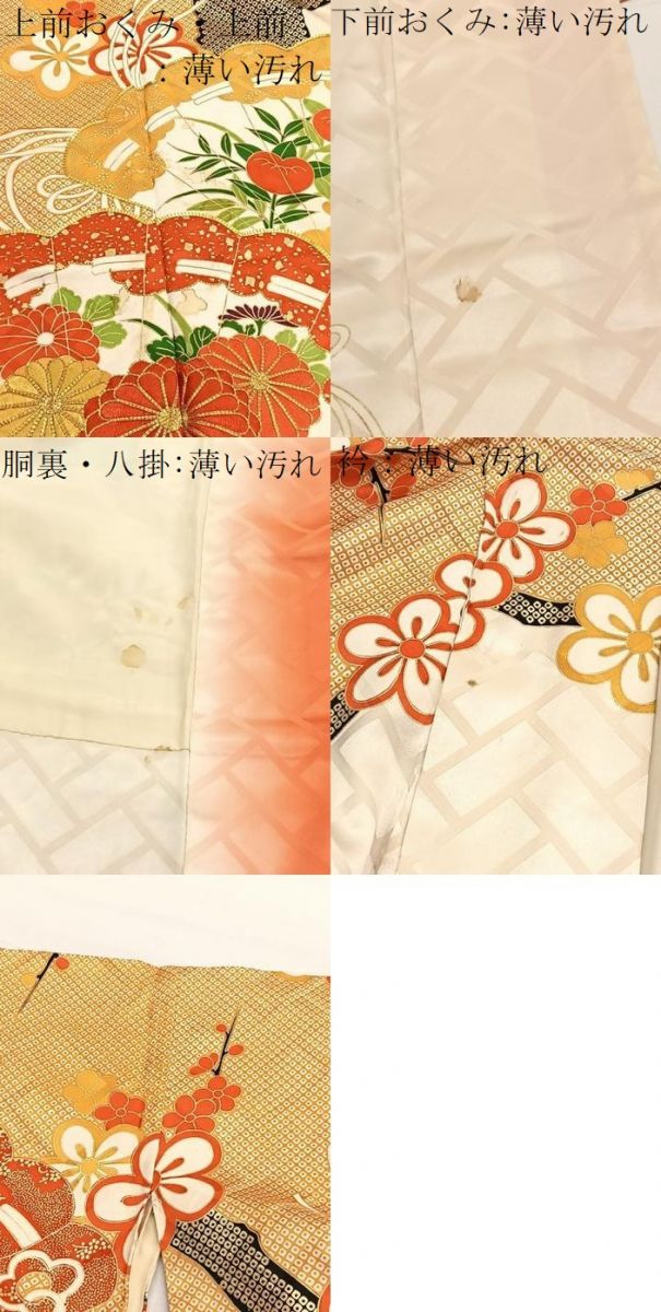 平和屋着物■豪華振袖　駒刺繍　檜扇花文　金彩　正絹　逸品　BAAX2754hv