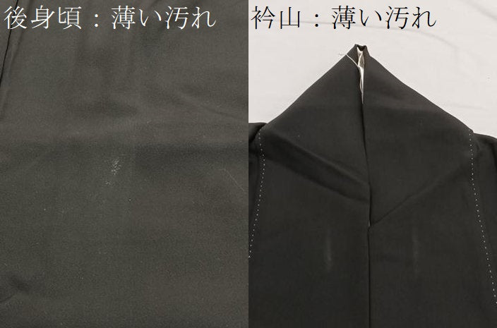 平和屋着物■豪華黒留袖　駒刺繍　文箱鶴花文　金彩　正絹　逸品　BAAX2759hv