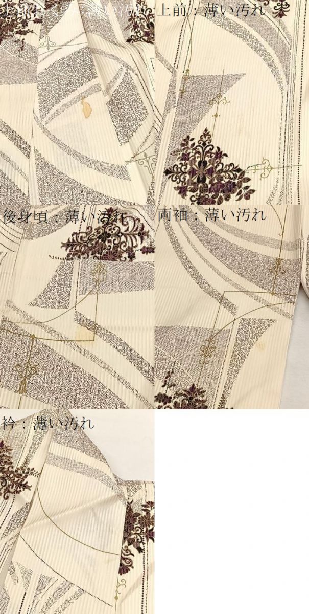 平和屋着物■上質な小紋　飾花文　金彩　正絹　逸品　BAAX2760hv