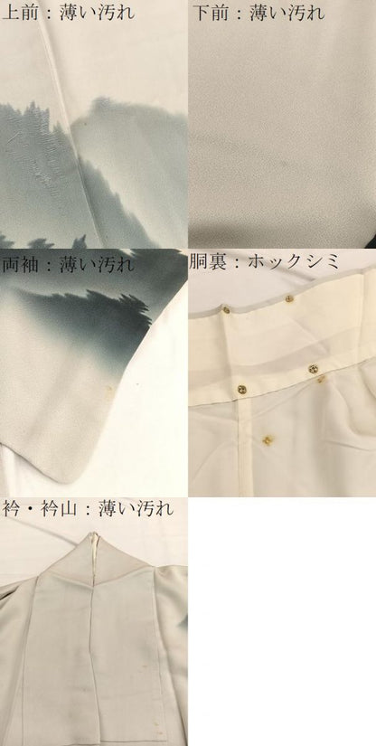 平和屋着物■訪問着　刺繍　遠山風景文　暈し染め　正絹　逸品　BAAX2780hv