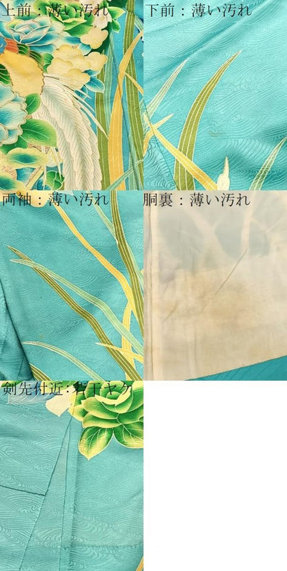 平和屋着物■小振袖　駒刺繍　尾長鳥花文　金彩　正絹　逸品　BAAX2799hv