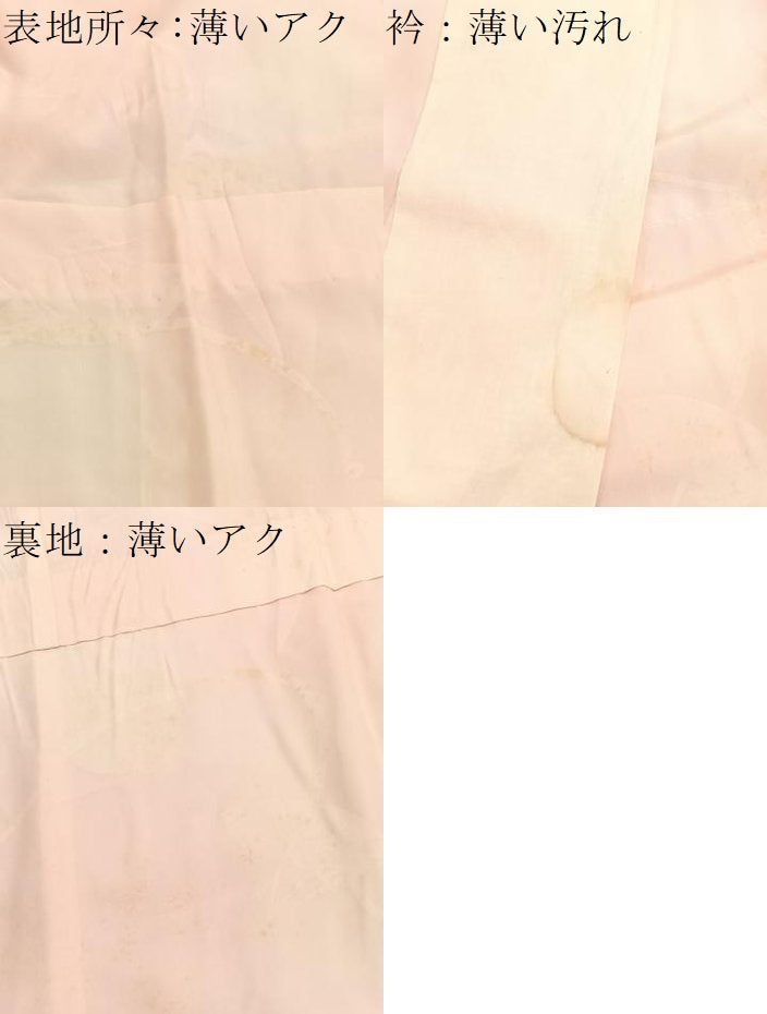 平和屋着物■長襦袢　無双仕立て　鈴　暈し染め　正絹　逸品　BAAX2802hv