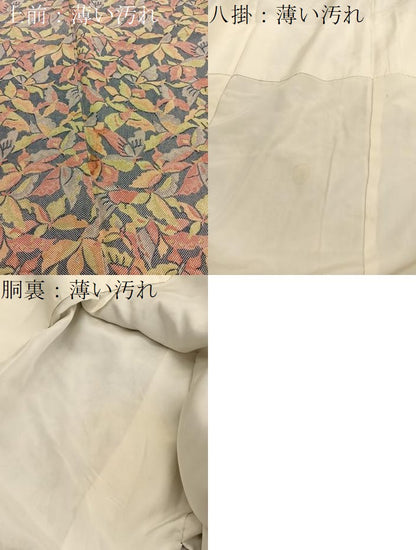 平和屋着物■上質な小紋　舞蝶文　濃緑地　正絹　逸品　BAAX2804hv