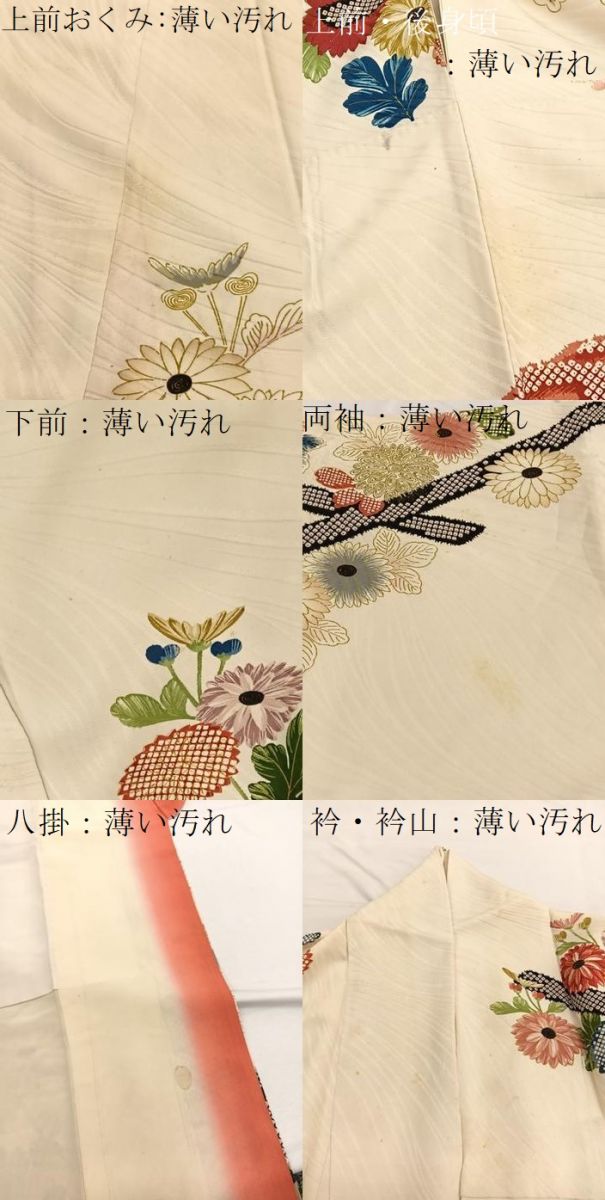 平和屋着物■豪華振袖　立波花文　金彩　正絹　逸品　BAAX2805hv