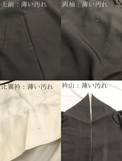 平和屋着物■豪華黒留袖　駒刺繍　鼓宝尽くし　金彩　正絹　逸品　BAAX2810hv