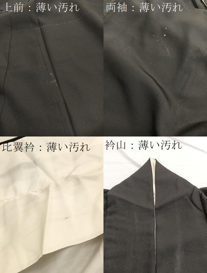 平和屋着物■豪華黒留袖　駒刺繍　鼓宝尽くし　金彩　正絹　逸品　BAAX2810hv