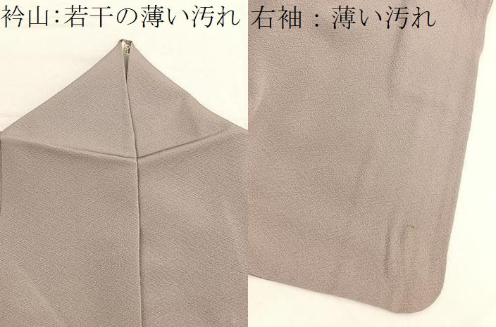 平和屋着物■毛利ゆき子　色無地　夢おもい　赤白橡色　正絹　逸品　BAAX2817hv