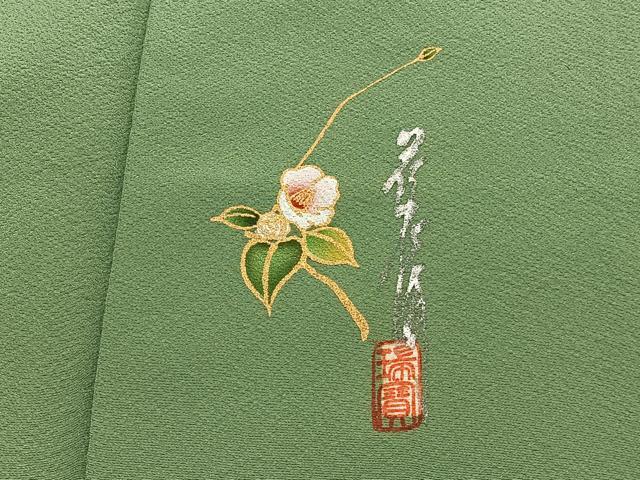 平和屋着物●本草木染作家　瑞寶　色無地　柳茶色　正絹　逸品　BAAX2818hv