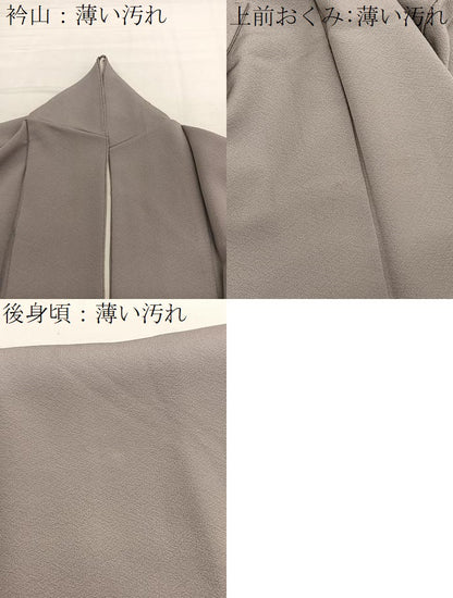 平和屋着物■上質な色無地　胡桃染色　正絹　逸品　BAAX2832hv